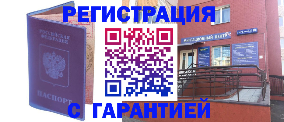 пропишу в квартире в Сальске