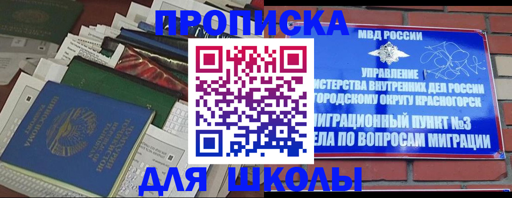 найти адрес прописки в Сальске